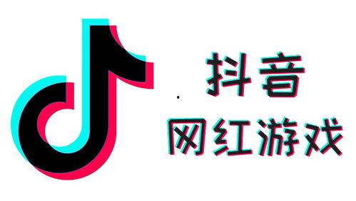 抖音网红黑黄料汇总,揭秘网红圈背后的真相与争议