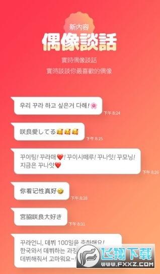 网红黑料正能量软件,网红黑料正能量软件助力网络生态净化