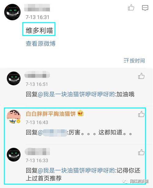网红黑料网址资源,揭开网络舆论背后的真相