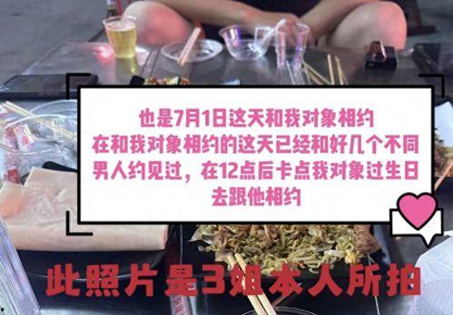 黑料爆料网红,揭开网络红人背后的真相