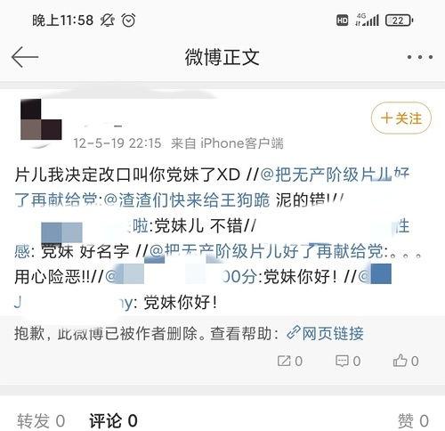 网红黑料大合集.cn,网红黑料大合集.cn深度剖析