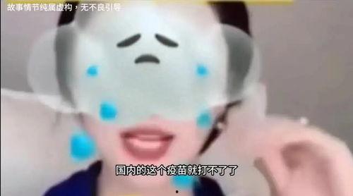 做网红不被扒黑料怎么办,打造清新形象，稳固粉丝心