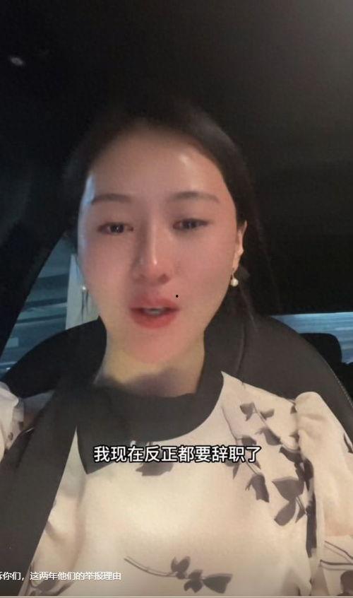 被扒黑料的网红,揭秘网络红人的真实面目