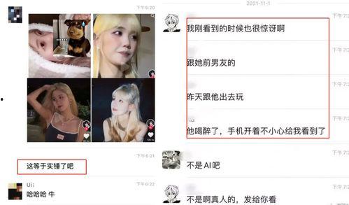 不想当网红怕被爆黑料吗,恐惧黑料曝光，他们选择远离网络焦点