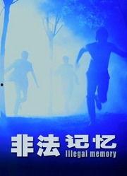 网红黑料大瓜在线,真相与争议背后的网络风云