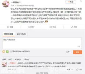 微博黑料网红有哪些名字,盘点那些被热议的网红名字
